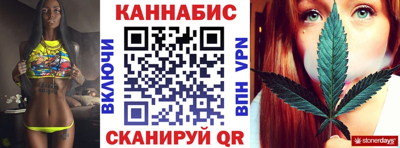 Канабис гибрид  Людиново 