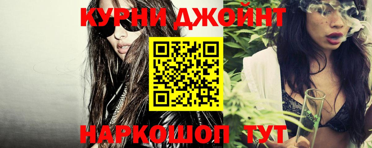 Марихуана конопля Людиново